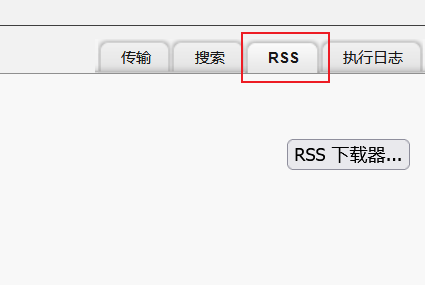 RSS 页面