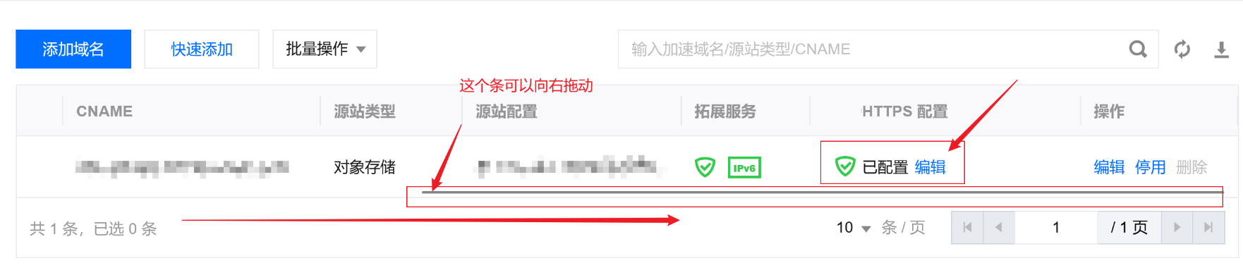 领完了的样子
